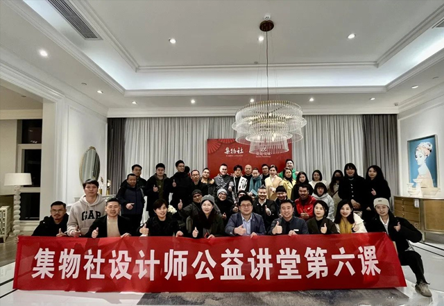 第一期#第六讲：曾冠伟老师2022开春第一课，设计是怎么炼成的