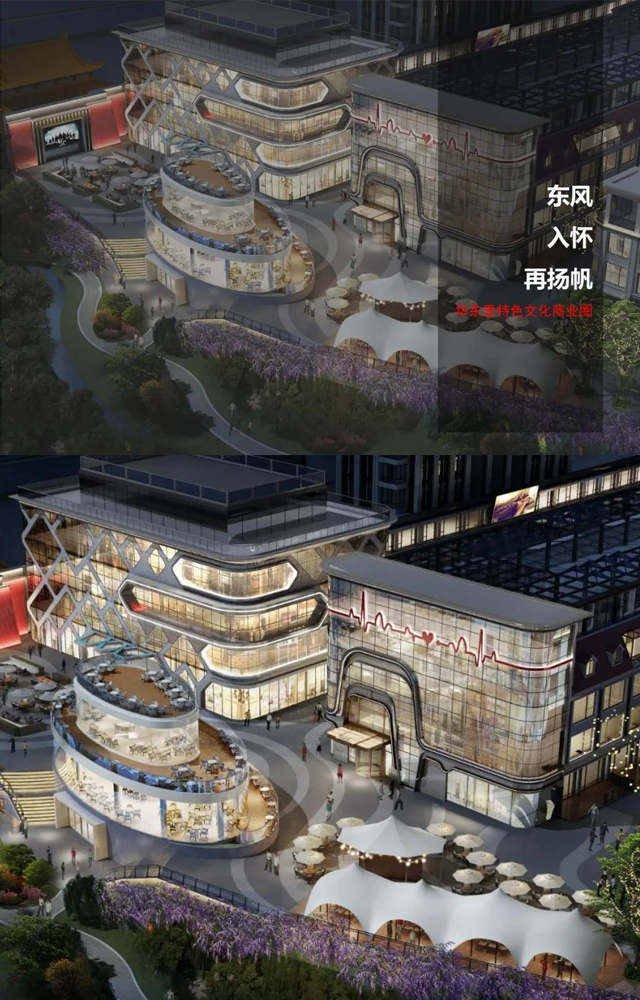 商业空间