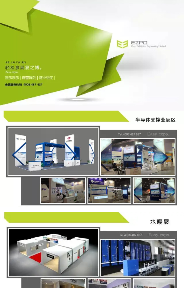 【易之博▪案例回顾】易之博设计团队