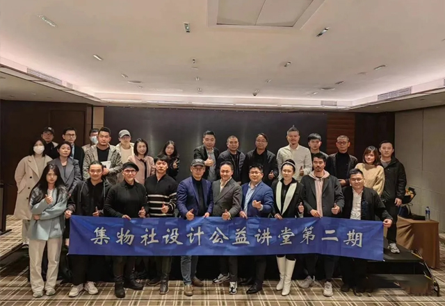 第二期#第二期首课开讲，王暖的创造有生命力的设计作品；付云志的旅游类室内建筑设计方法与实践