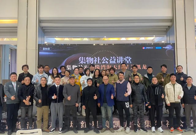 第二期#第九课：[设计知行] 圆满落幕