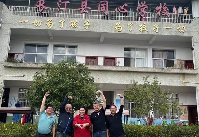 集物社往期活动#集物社理事会代表：走进龙岩市长汀同心学校，用公益之心尽微薄之力。