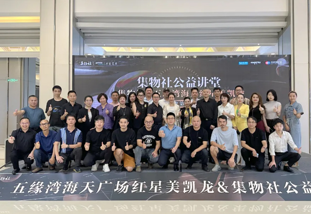 第二期#「弯道超车 设计同行」讲堂今日圆满举办