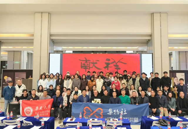 第二期#龙年开春课：[设计师是怎样练成的]