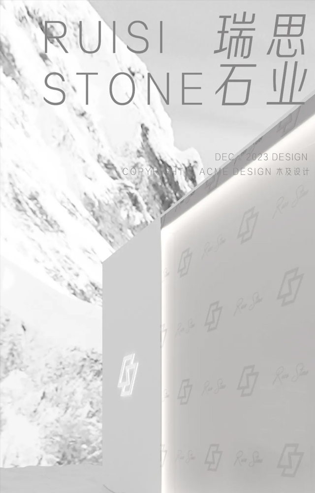 苍山负雪，明烛天南 | 瑞思石业·2024厦门展