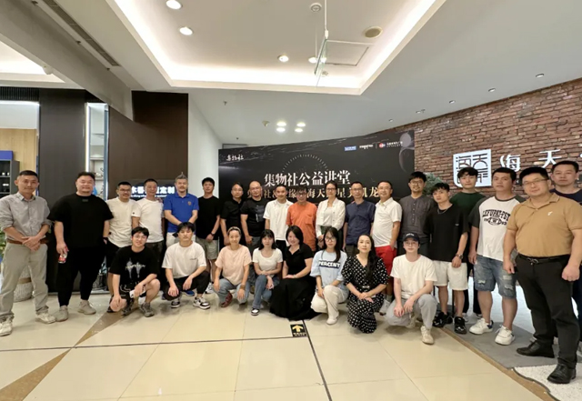 第二期#集物社公益讲堂：设计依据和次序授课圆满举办