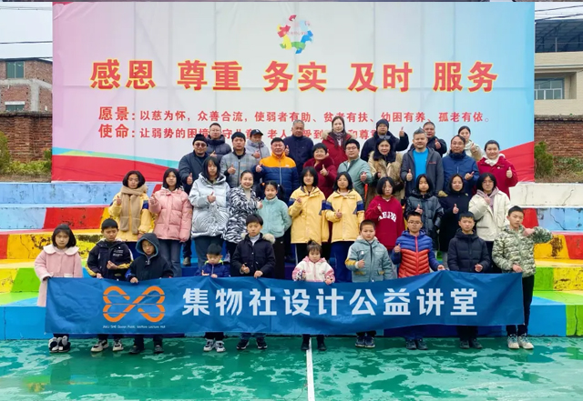 集物社往期活动#没有人是孤岛。我们在一起，就是为了更好的明天