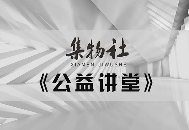 第三期